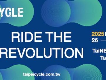 2025 Taipei Cycle Focuses on Smart, Innovative, and Sustainable Cycling